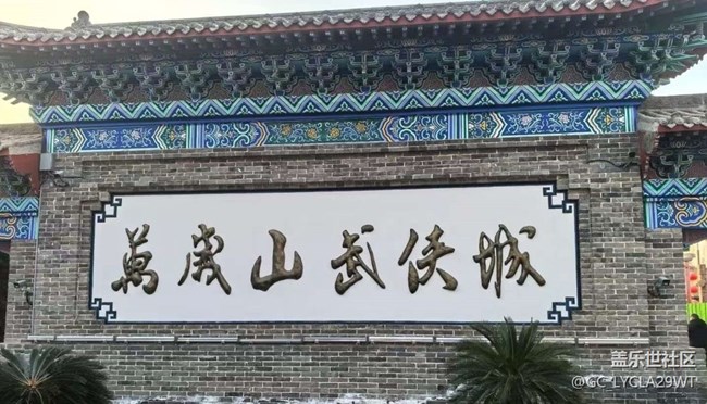 【Galaxy影像】#新年新視角+古都洛陽