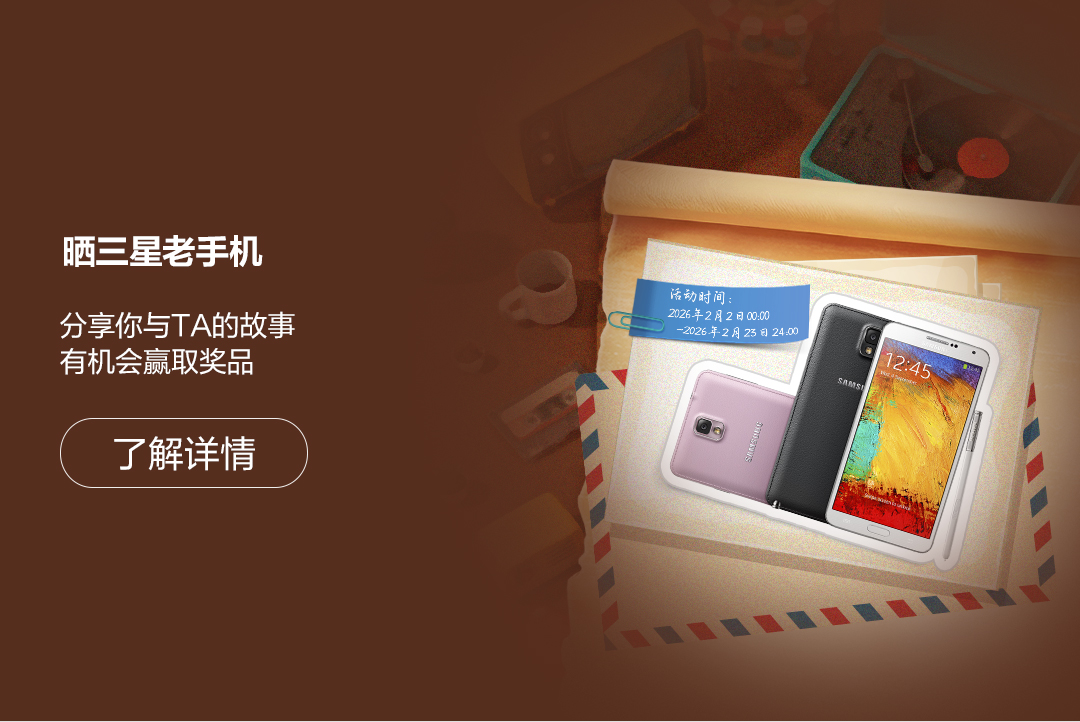 翻开旧相册，那部陪你走过青春的老手机还在吗？