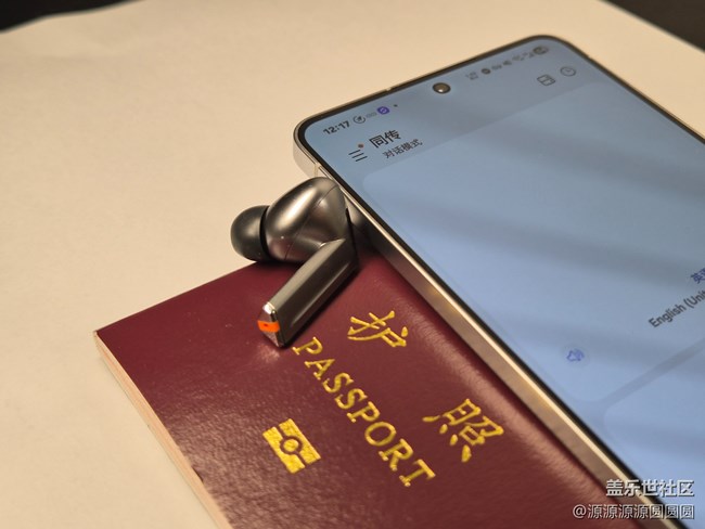 【新年決心】2026立個Flag：拒絕沉重！我要把生活過得像Galaxy S25 Edge一樣“輕”