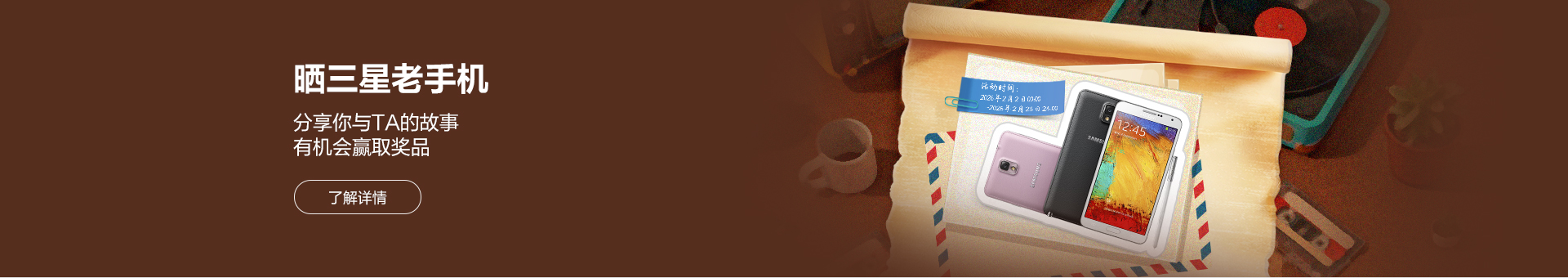 翻开旧相册，那部陪你走过青春的老手机还在吗？