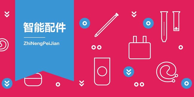 2026年蓋樂世社區(qū)版塊活動2月第二周