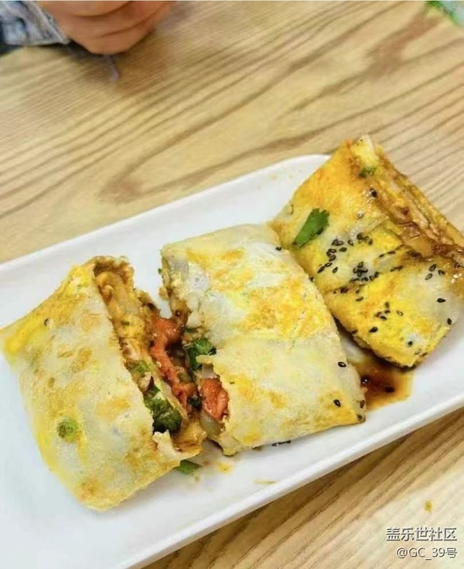 【尋味暖冬】鹽城美食