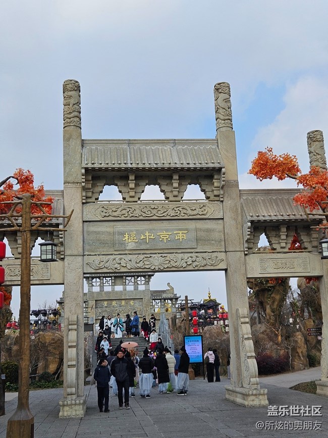 臨沂星部落“星粉嘉年華●三星尋年味”活動(dòng)回顧