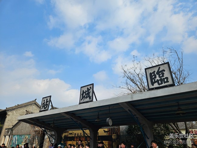 臨沂星部落“星粉嘉年華●三星尋年味”活動(dòng)回顧