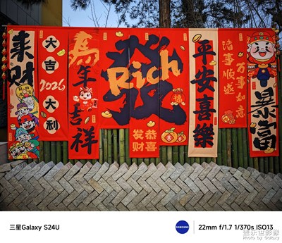 提前祝星友們新年快樂