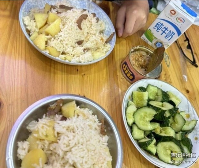 【尋味暖冬】土豆飯