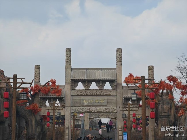 臨沂星部落“星粉嘉年華●三星尋年味”活動回顧