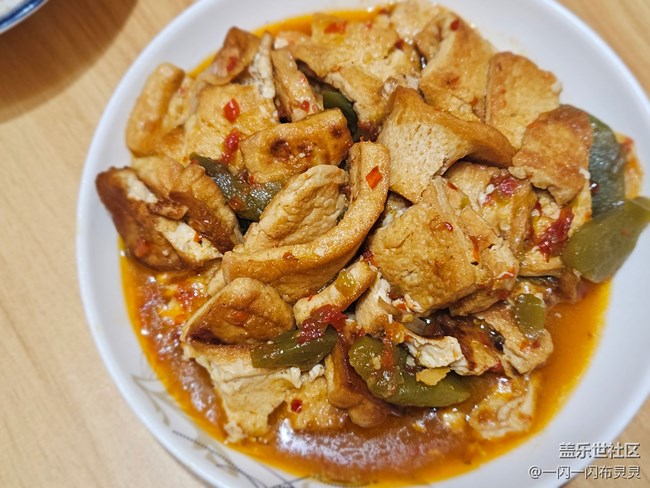 【尋味暖冬】暖鍋豆腐