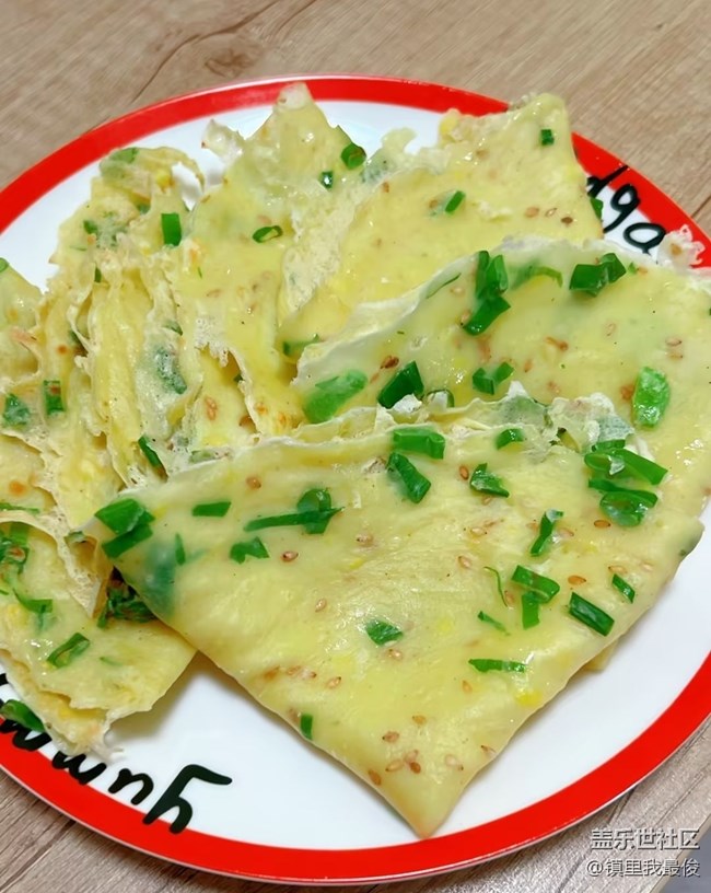 【尋味暖冬】雞蛋餅