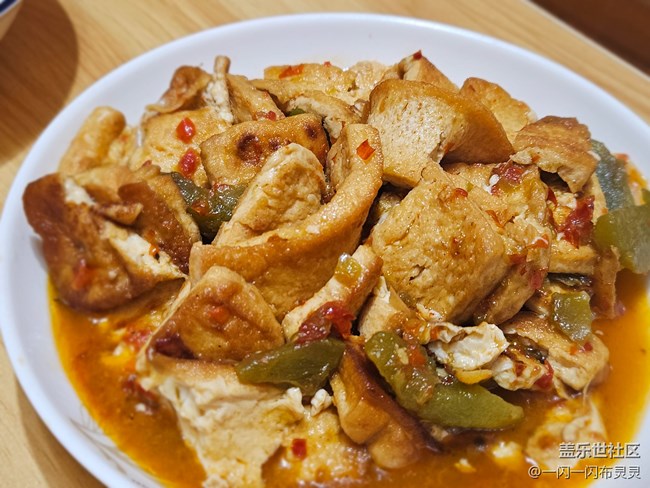 【尋味暖冬】暖鍋豆腐