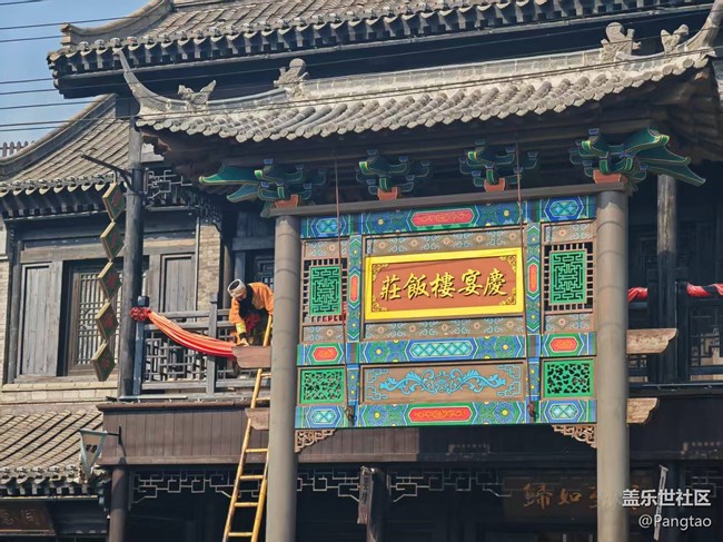 臨沂星部落“星粉嘉年華●三星尋年味”活動回顧