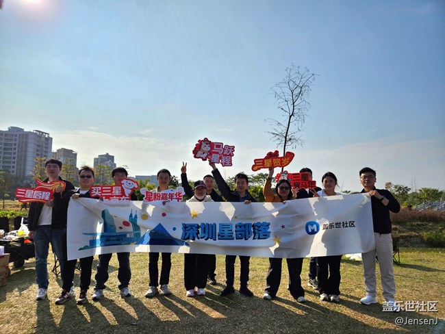 【星粉嘉年華】星聚年味 共迎新春