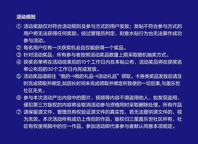 把快樂焊在舌尖上 發(fā)美食動態(tài)有機(jī)會贏好禮哦！