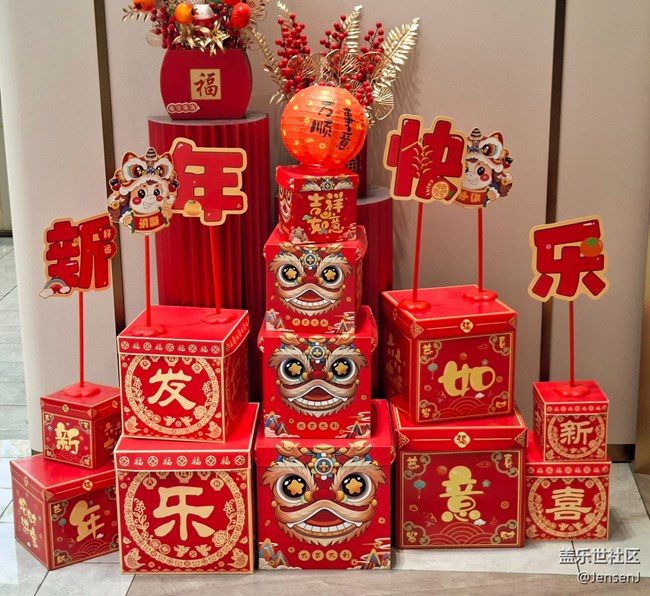 【星粉嘉年華】星聚年味 共迎新春