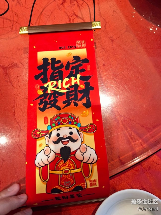 【星粉嘉年華】星聚年味 共迎新春