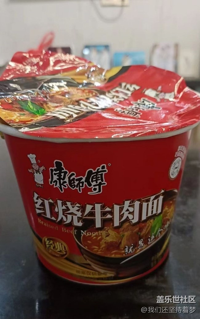 【尋味暖冬】泡面