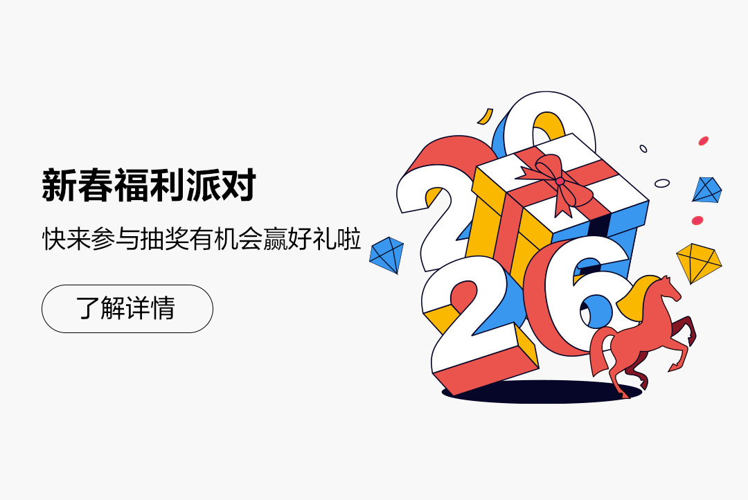 fansweekluckdraw02021351