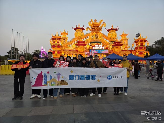 2月8號廈門園博園游園觀花燈