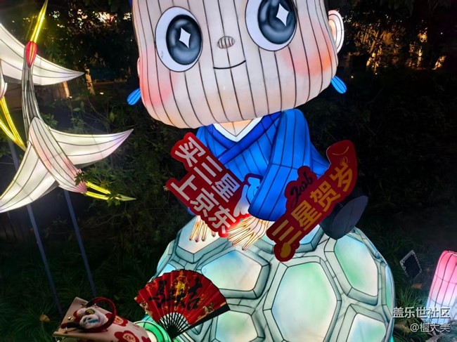 【甬城燈會(huì)·三星尋年】逛吃逛吃