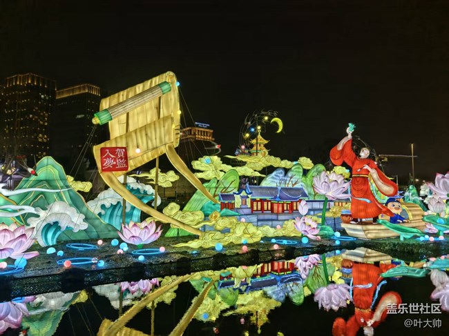 【甬城燈會·三星尋年】新年龍馬精神，一馬平川