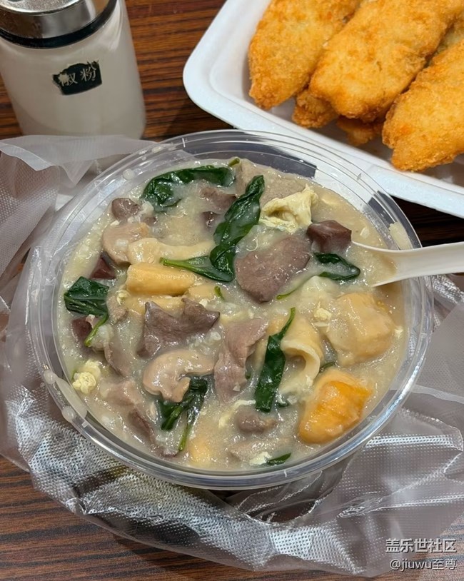 【尋味暖冬】豬雜粥