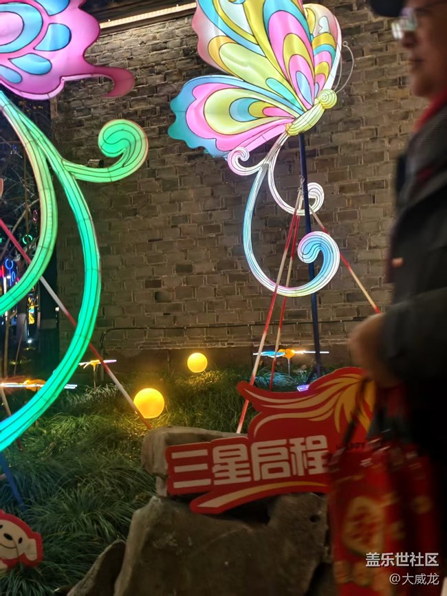 【甬城燈會·三星尋年】燈會里面看新年