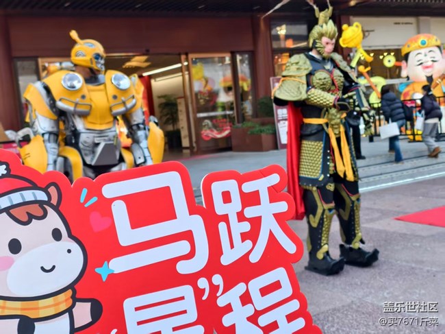 【甬城燈會(huì)·三星尋年】探探燈會(huì)