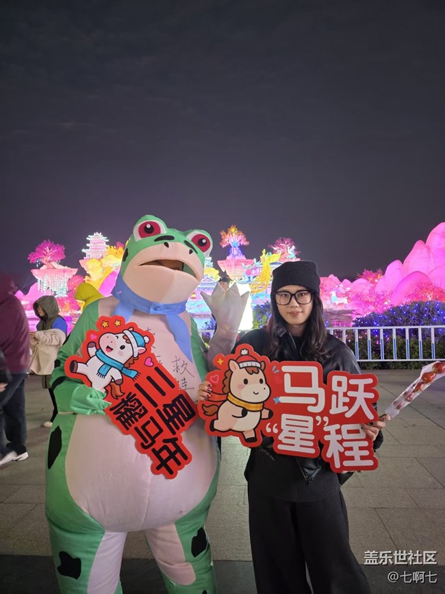 2月8號廈門園博園游園觀花燈