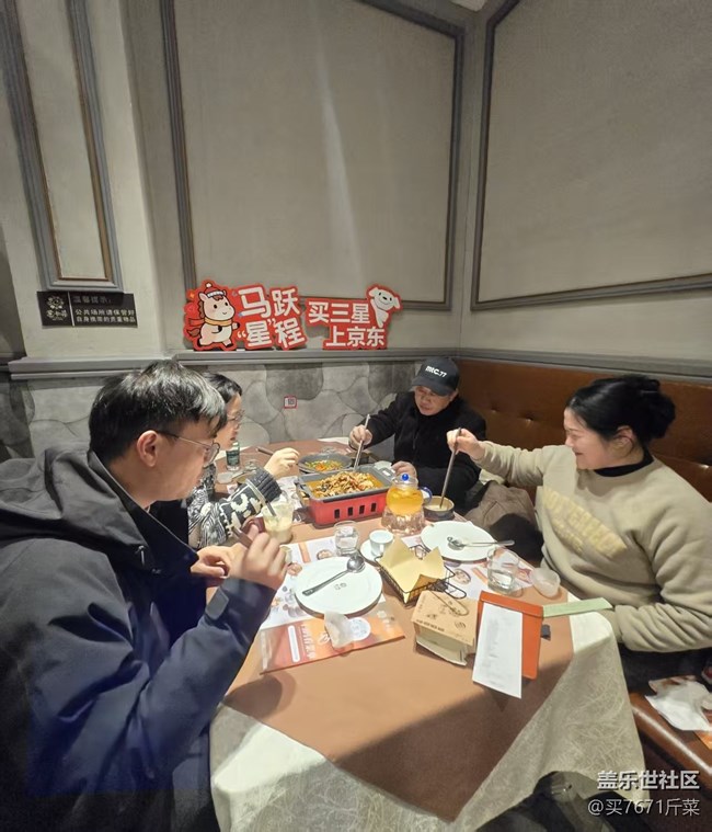 【甬城燈會(huì)·三星尋年】探探燈會(huì)