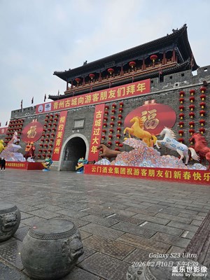 春節(jié)的氣氛有了