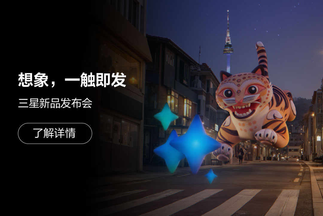 想象，一触即发