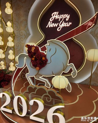 【靚影迎春】馬年大吉