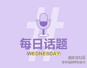 新品coming，登記or不登記？