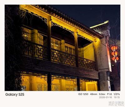 【靚影迎春】古街