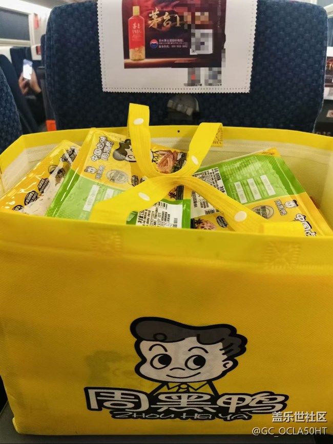 【春節(jié)去哪兒】回家過年