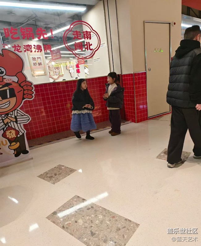 【春節(jié)趣事分享】出去玩