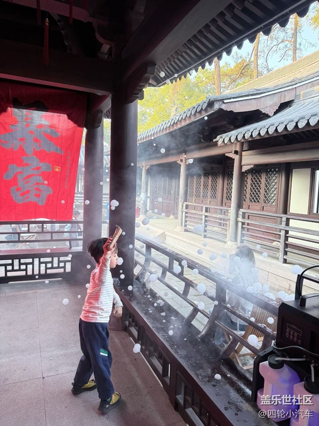 【春節(jié)去哪兒】游玩江心嶼