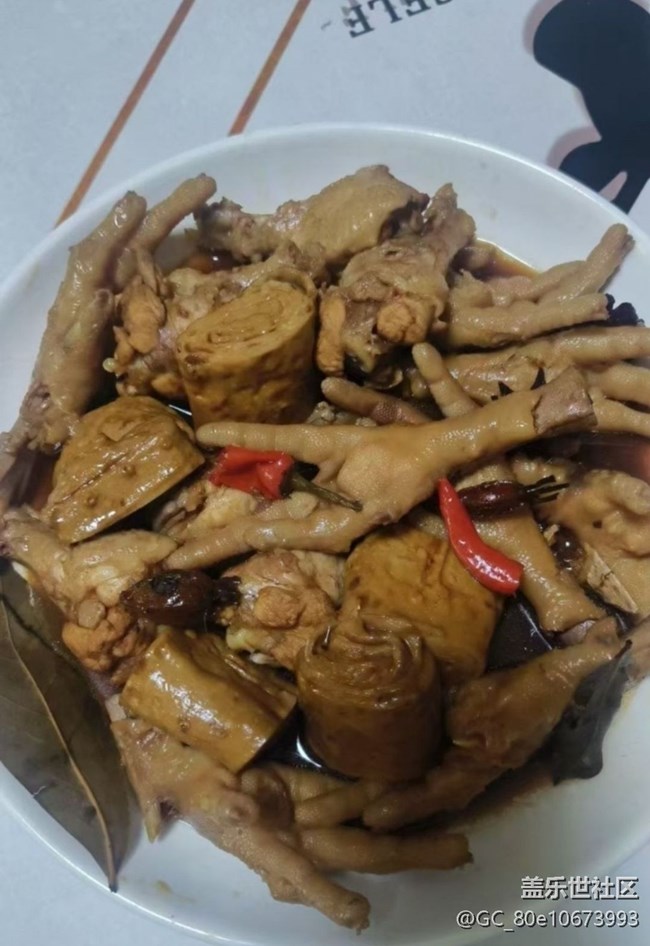 【春肴納?！葵u味