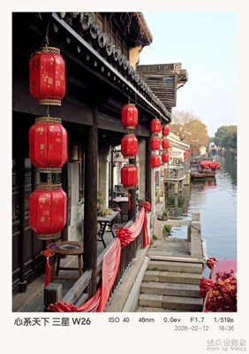 受夠了，準(zhǔn)備換S26U