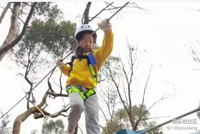 【春節(jié)去哪兒】戶外拓展