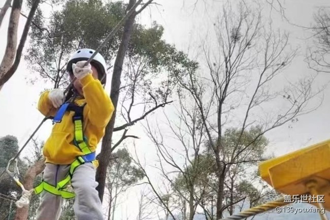 【春節(jié)去哪兒】戶外拓展