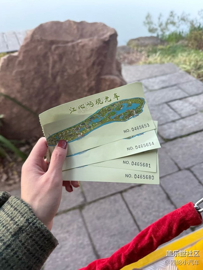 【春節(jié)去哪兒】游玩江心嶼