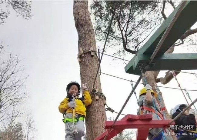 【春節(jié)去哪兒】戶外拓展