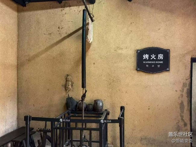 【春節(jié)去哪兒】參觀故居