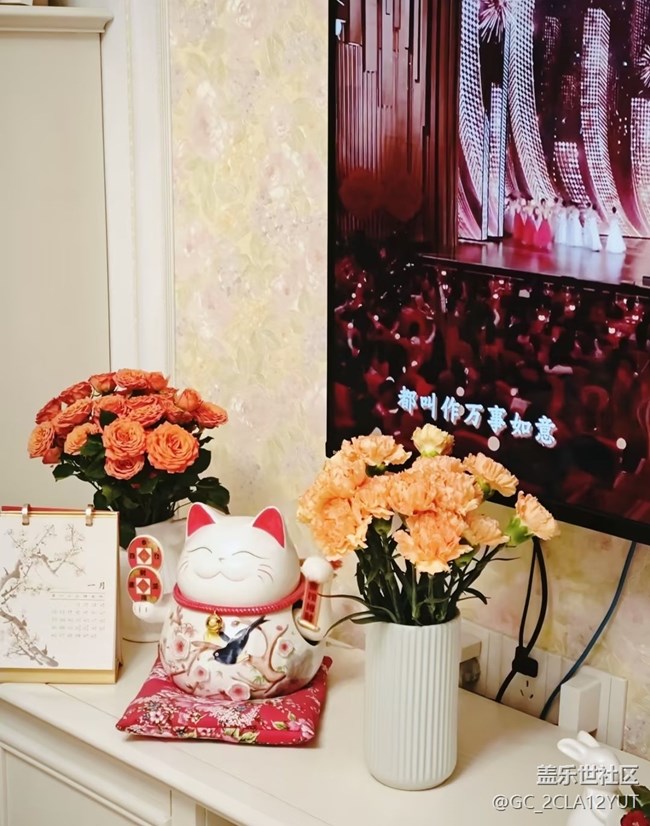 【春節(jié)趣事分享】年前氣氛