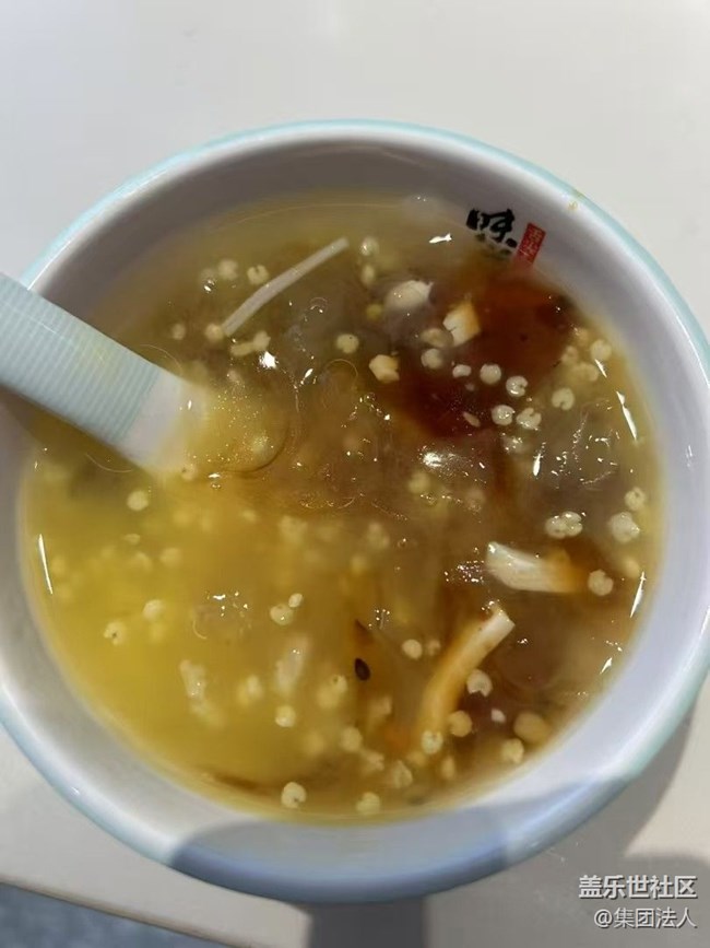 【春肴納?！砍运? title=