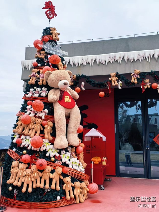 【春節(jié)去哪兒】放松一下