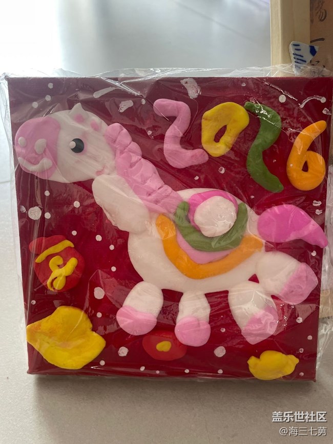 【春節(jié)趣事分享】藝術(shù)展