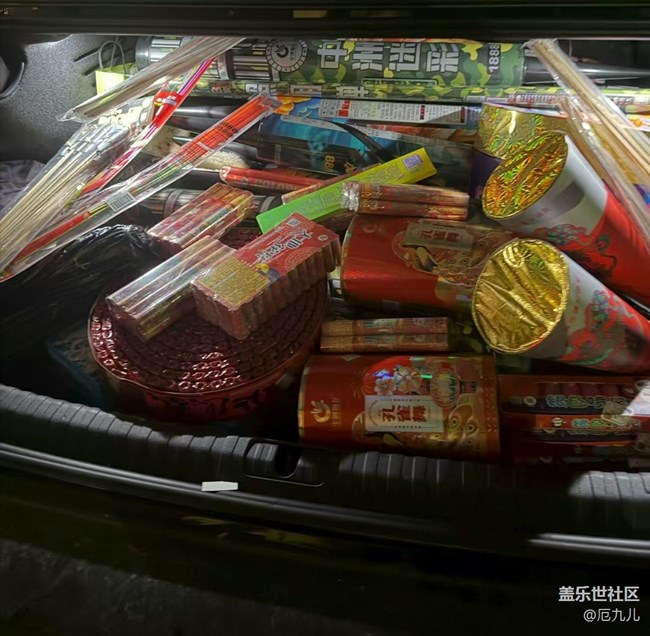 【春節(jié)趣事分享】采購