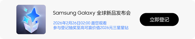 Galaxy AI，為世界注入更多驚喜與趣味